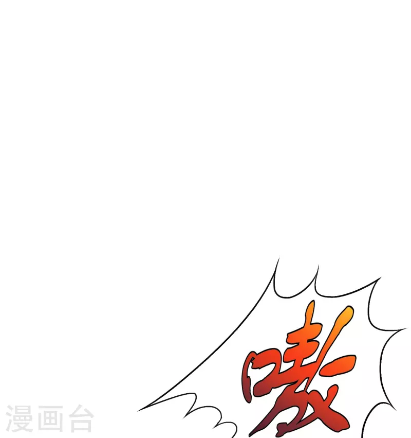 第66话 说最狠的话挨最毒的打 第22页