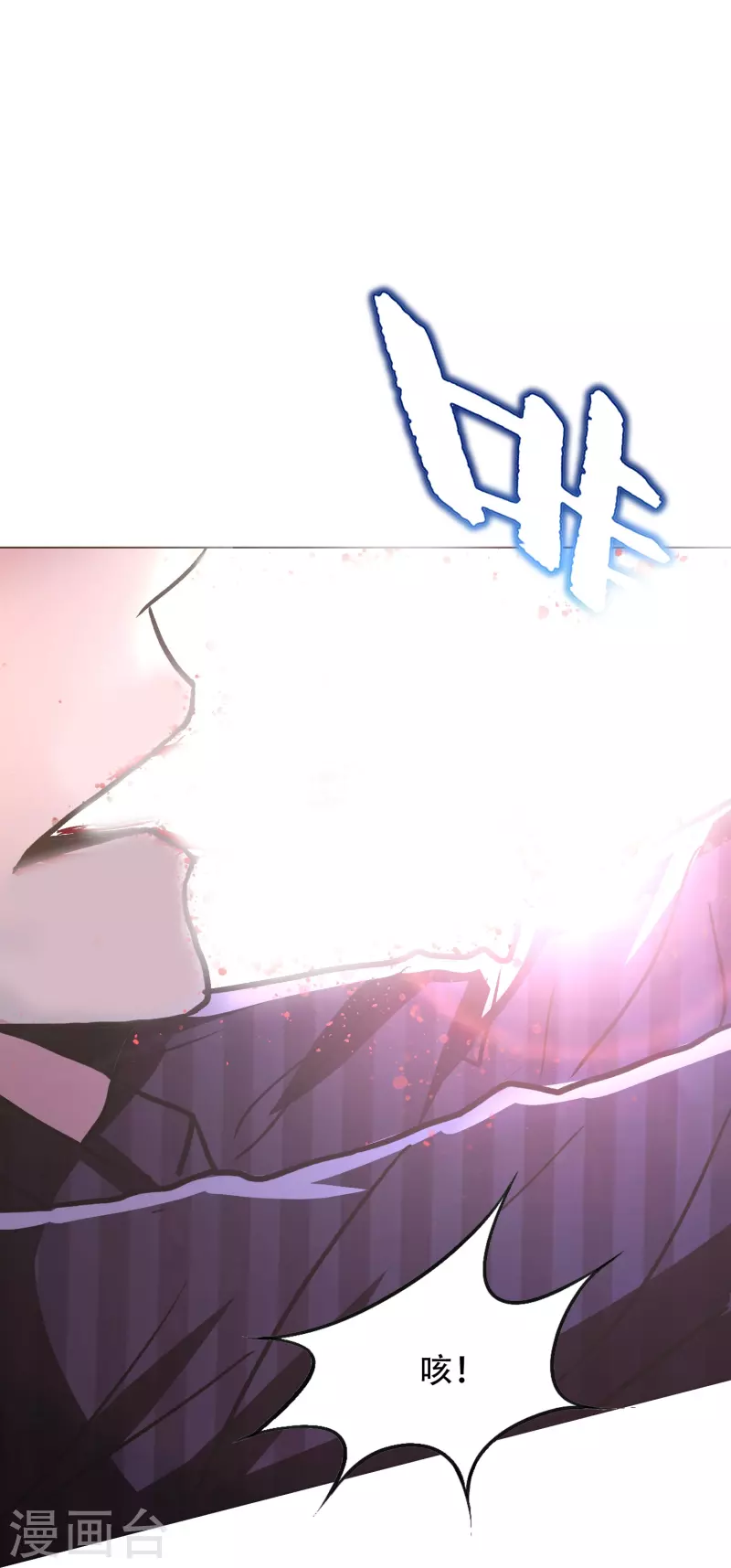 第68话 伤敌一千自损八百的自杀式袭击 第7页