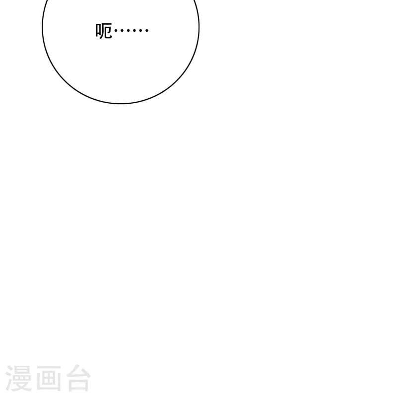 第68话 伤敌一千自损八百的自杀式袭击 第17页