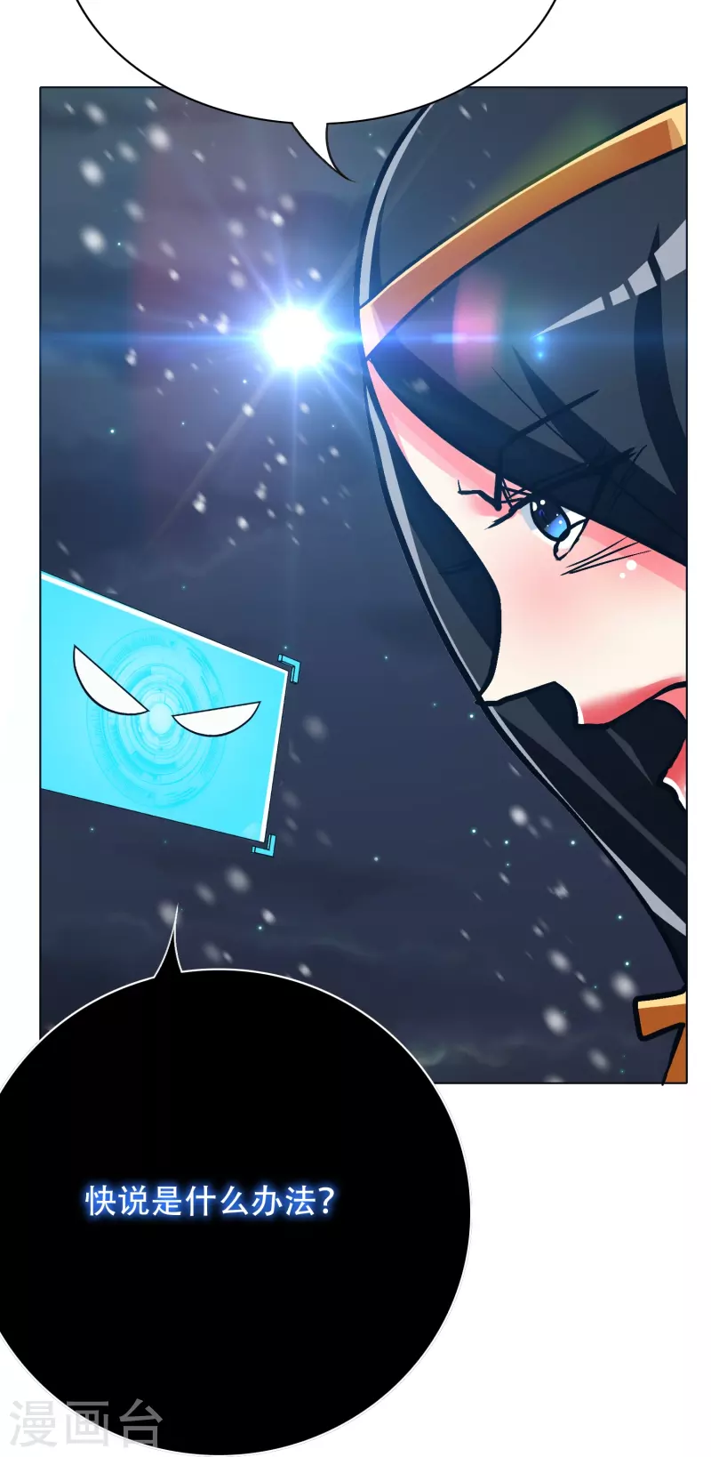 第68话 伤敌一千自损八百的自杀式袭击 第22页
