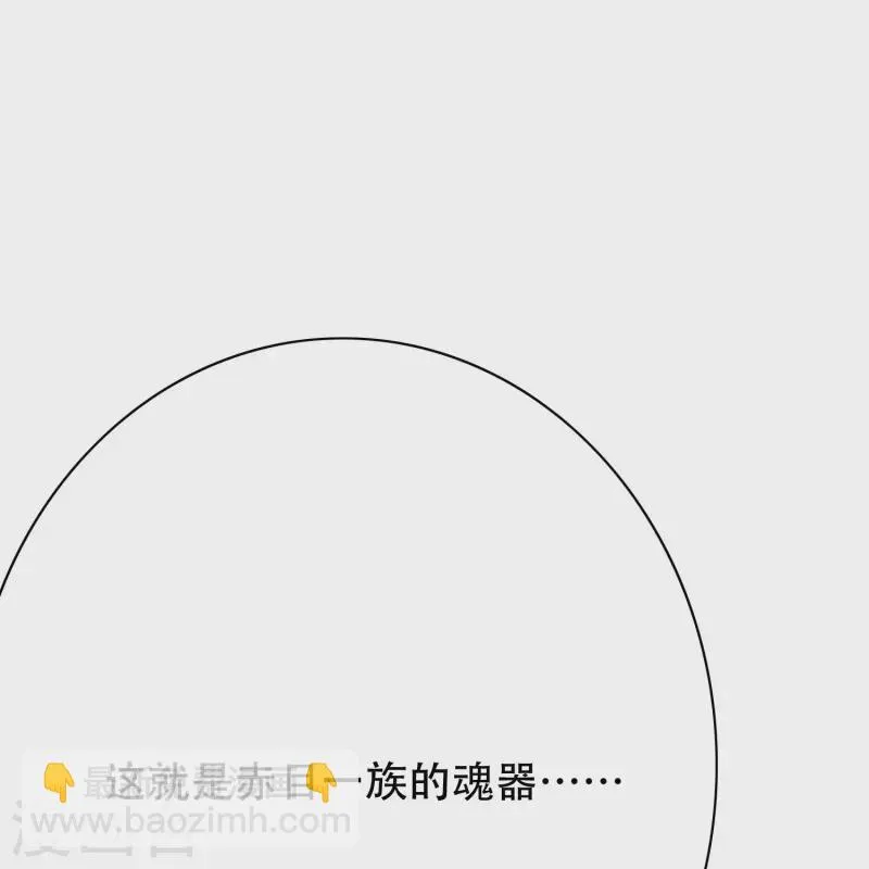 第71话 主角没有一个是普通人 第34页