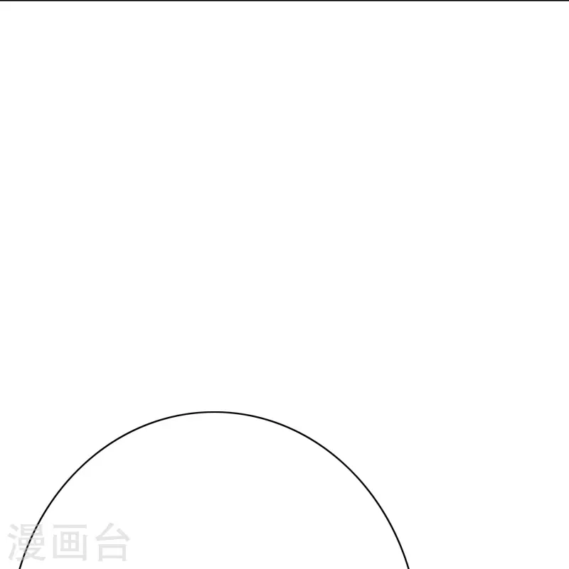 第71话 主角没有一个是普通人 第44页