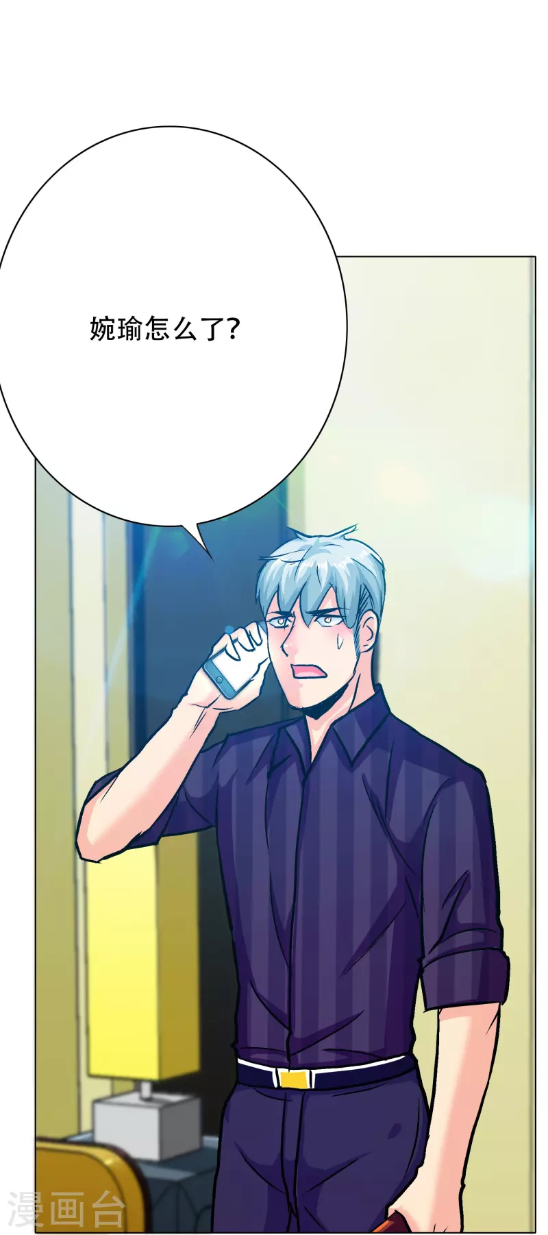 第71话 主角没有一个是普通人 第49页