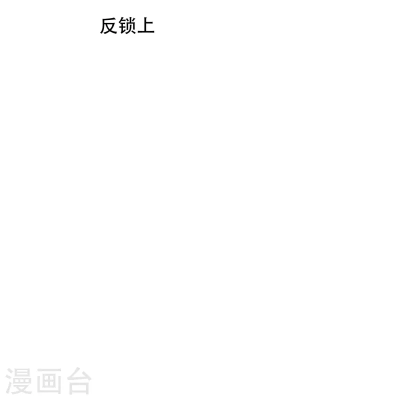 第72话 你可真是个戴孝子 第31页