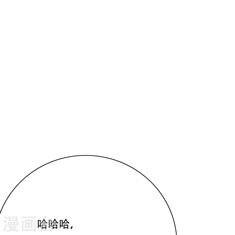 第73话 不对劲！反派阴谋居然得逞了？ 第20页