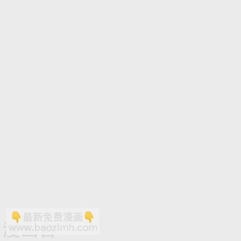 第73话 不对劲！反派阴谋居然得逞了？ 第46页