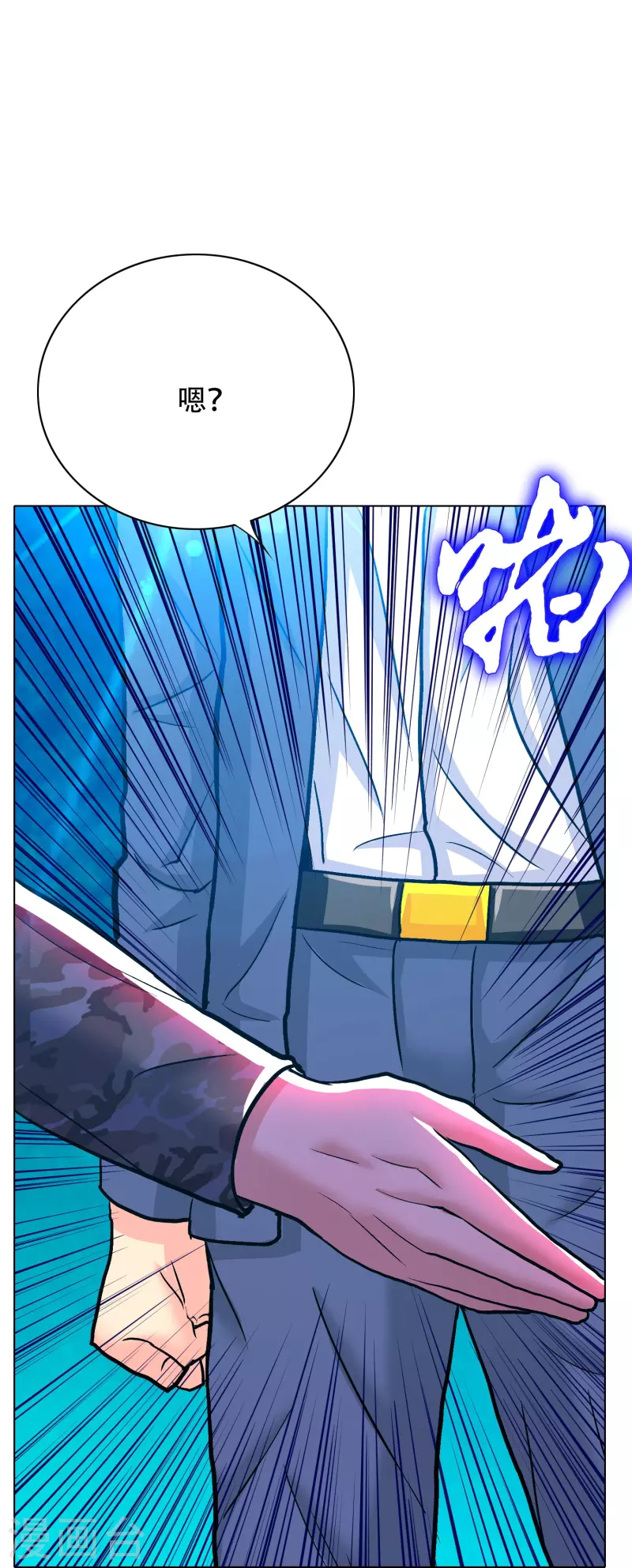 第74话 重金之下必有莽夫 第19页