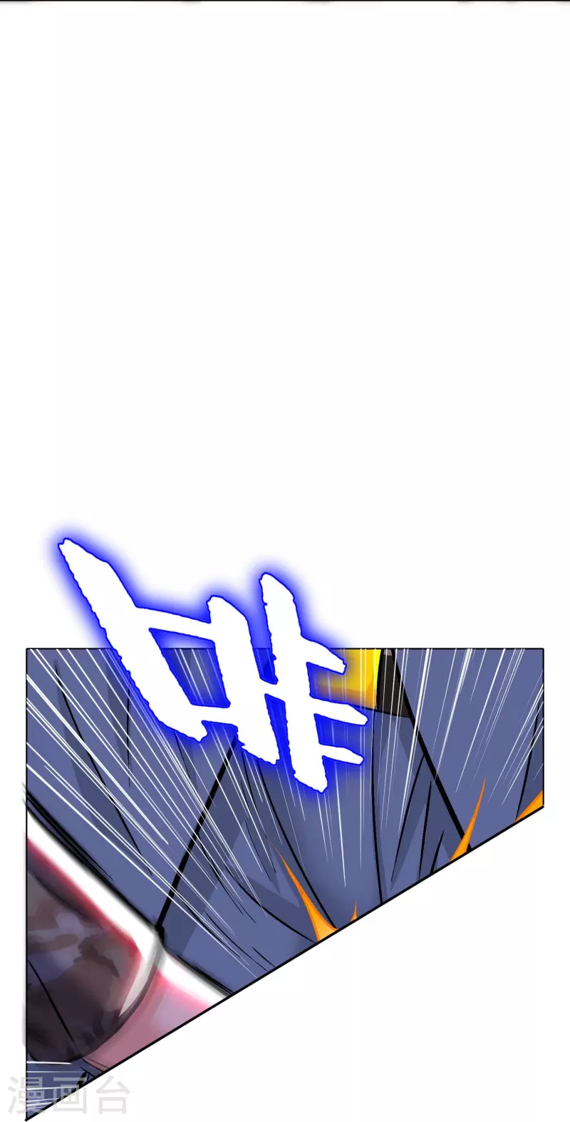 第74话 重金之下必有莽夫 第25页