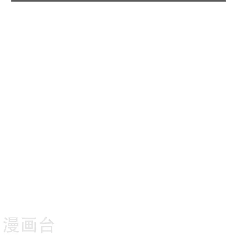 第75话 莽不过就美男计试试 第16页