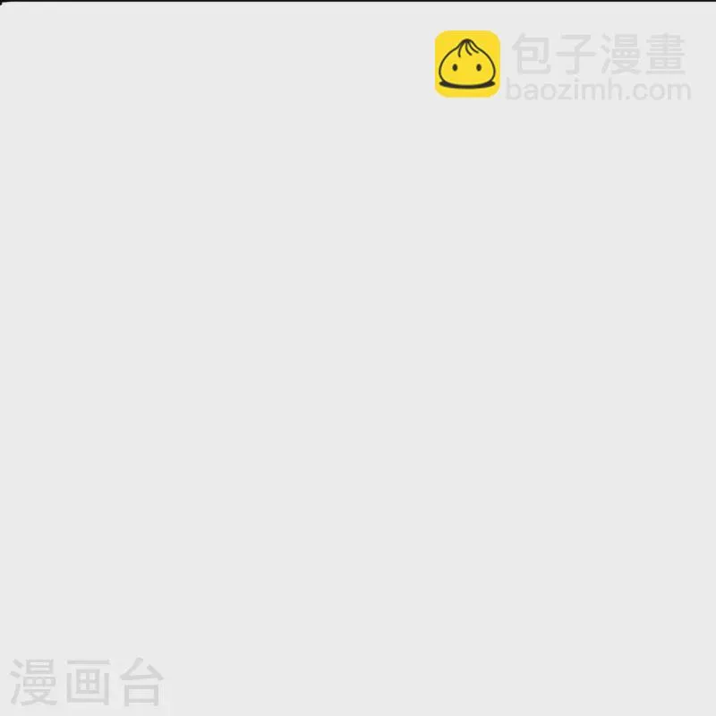 第75话 莽不过就美男计试试 第18页