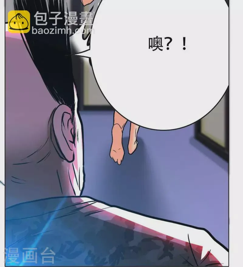 第75话 莽不过就美男计试试 第25页
