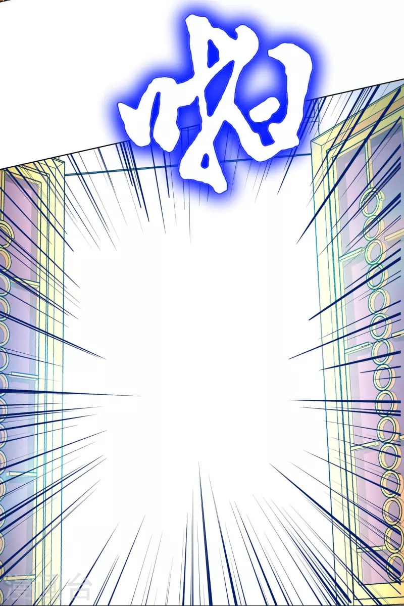 第75话 莽不过就美男计试试 第31页