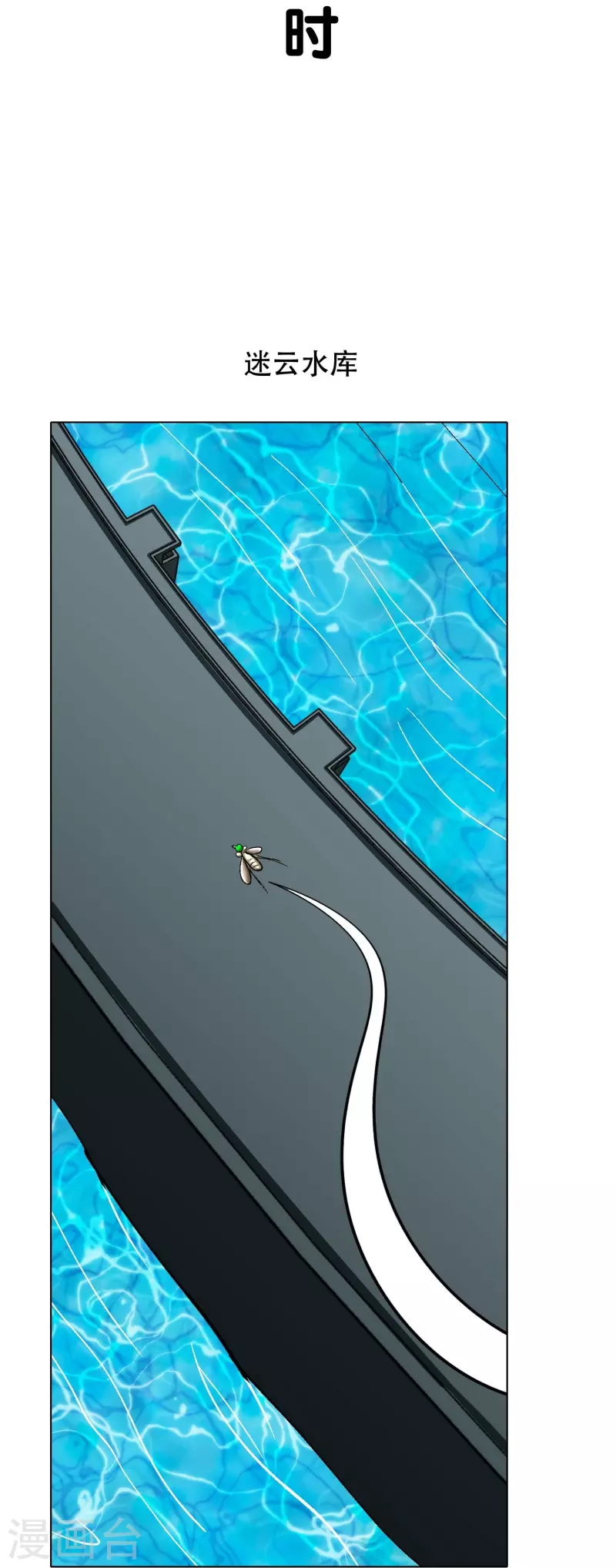第75话 莽不过就美男计试试 第48页