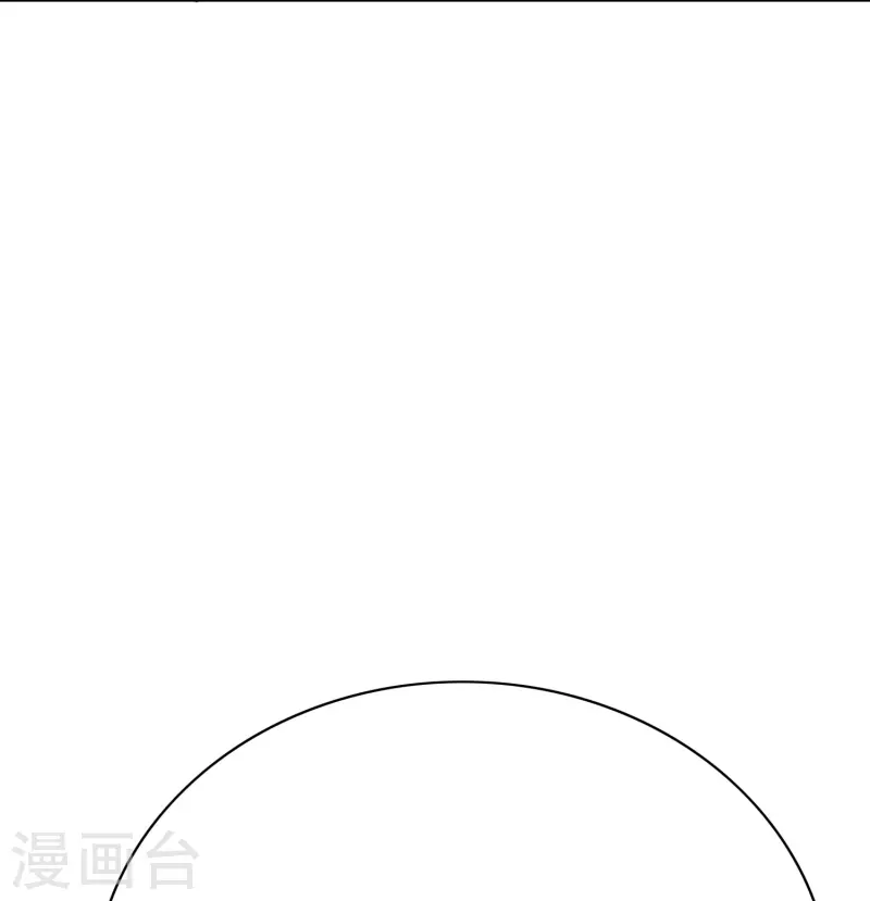 第77话 属于反派的阶段性胜利 第48页