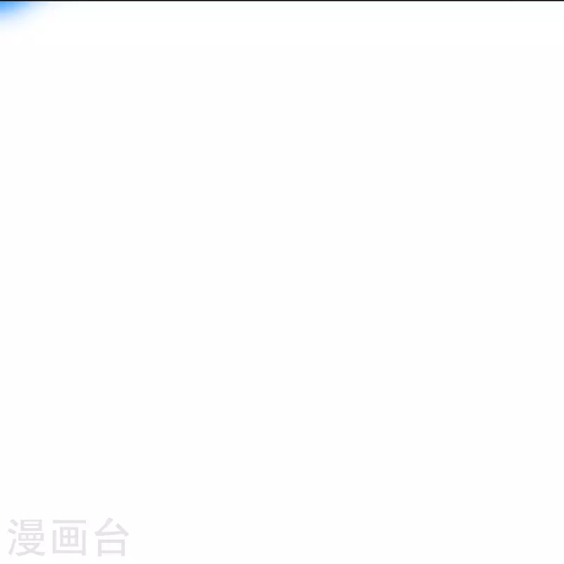 第78话 血缘关系重要吗？ 第16页