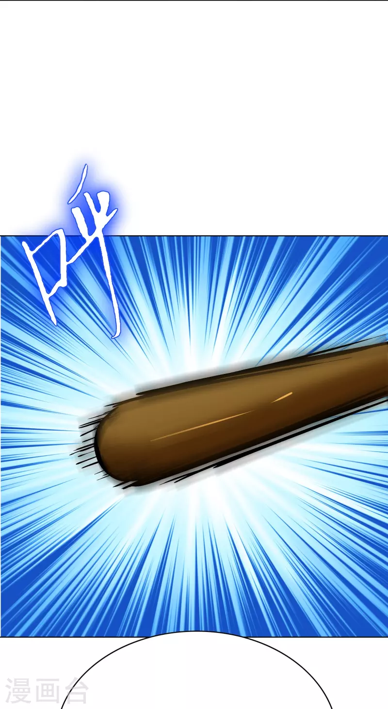 第78话 血缘关系重要吗？ 第18页