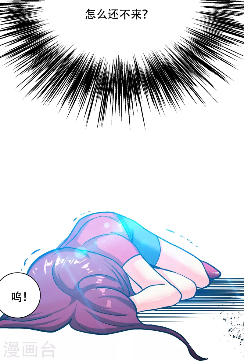 第78话 血缘关系重要吗？ 第23页