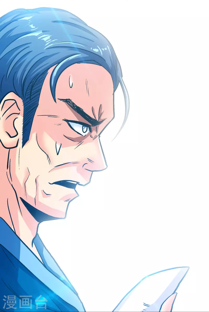 第78话 血缘关系重要吗？ 第25页