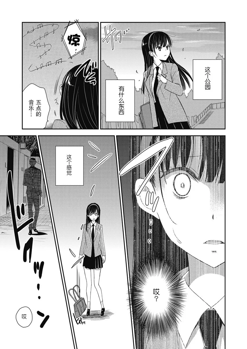 23话 第25页