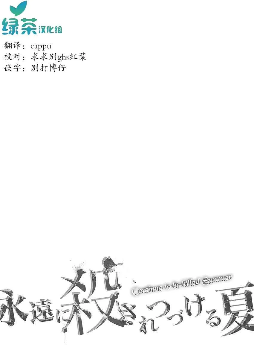 22话 第1页