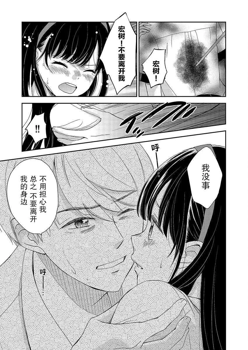22话 第2页