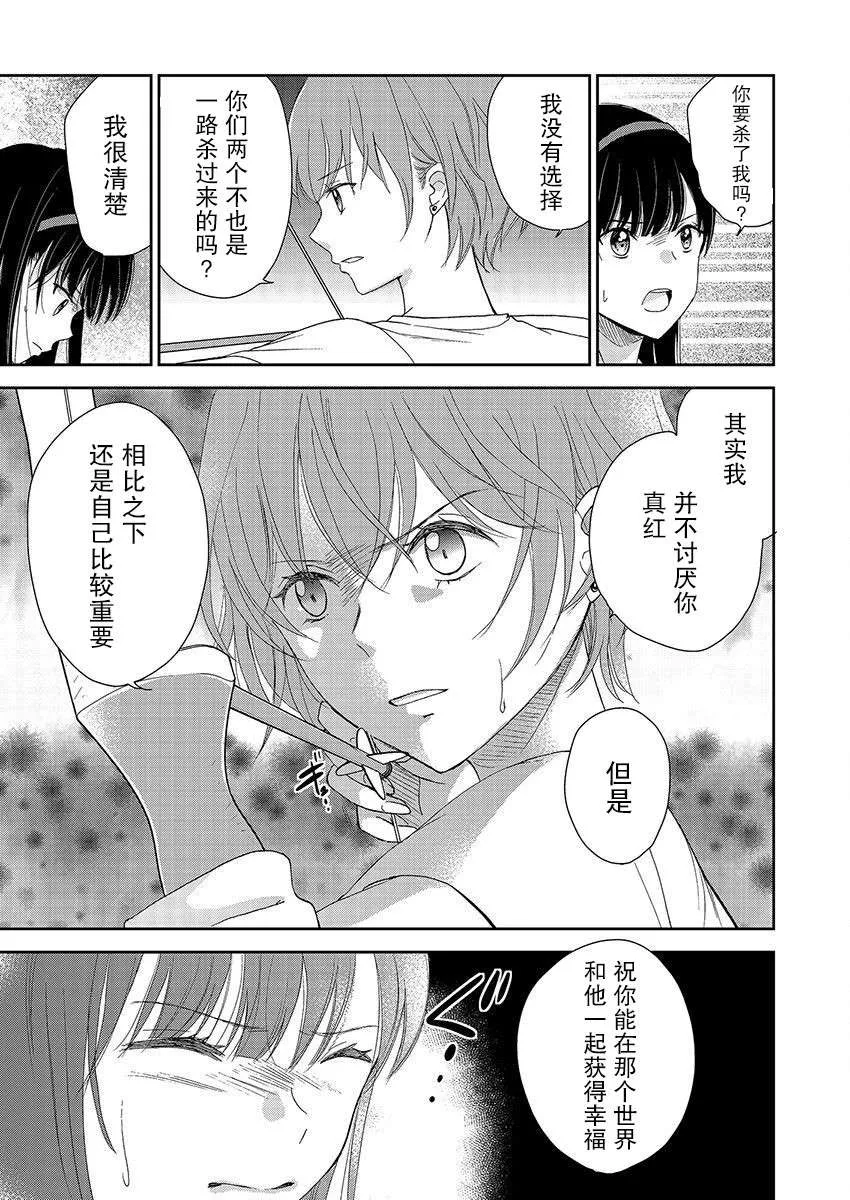 22话 第4页