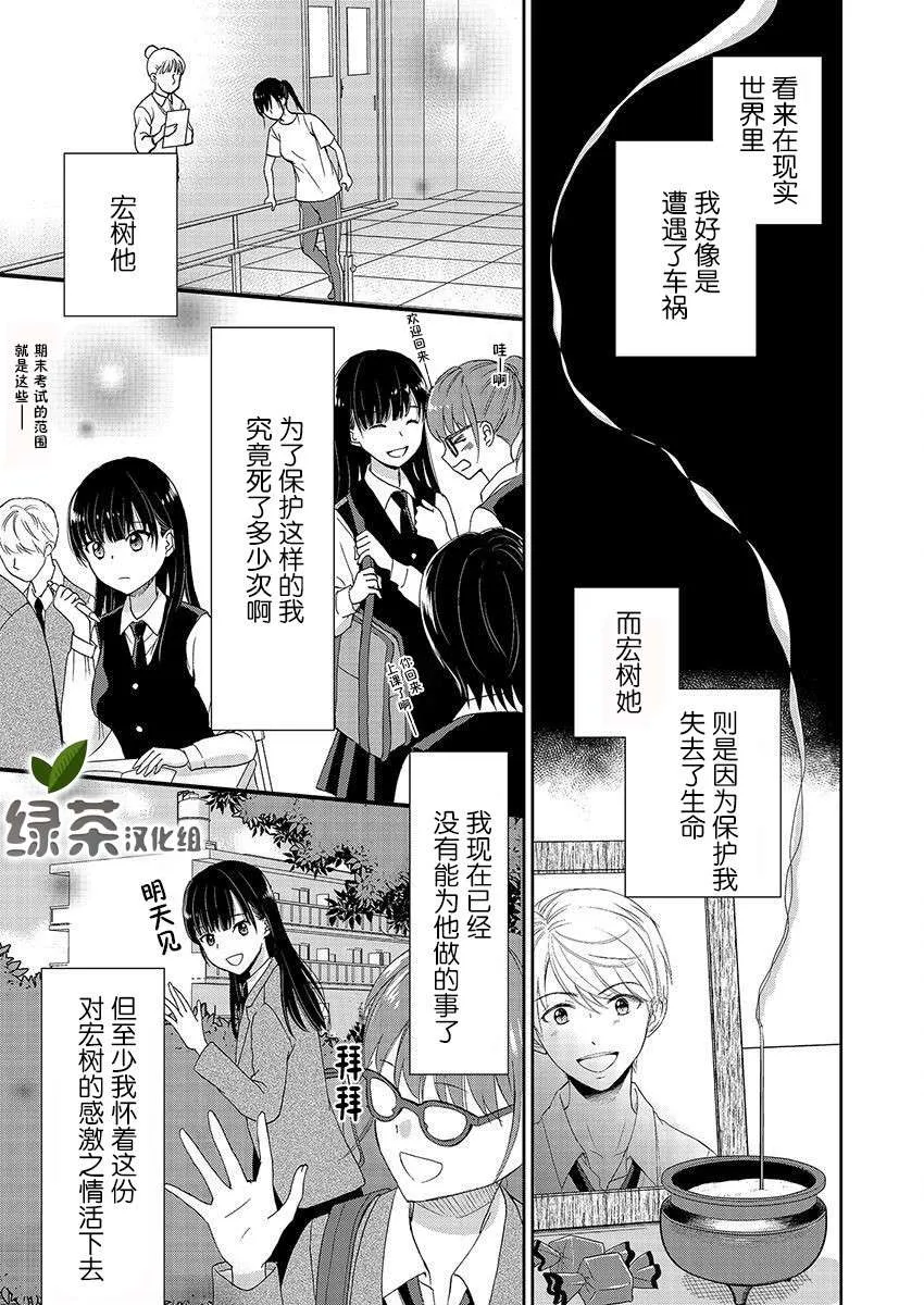 22话 第22页