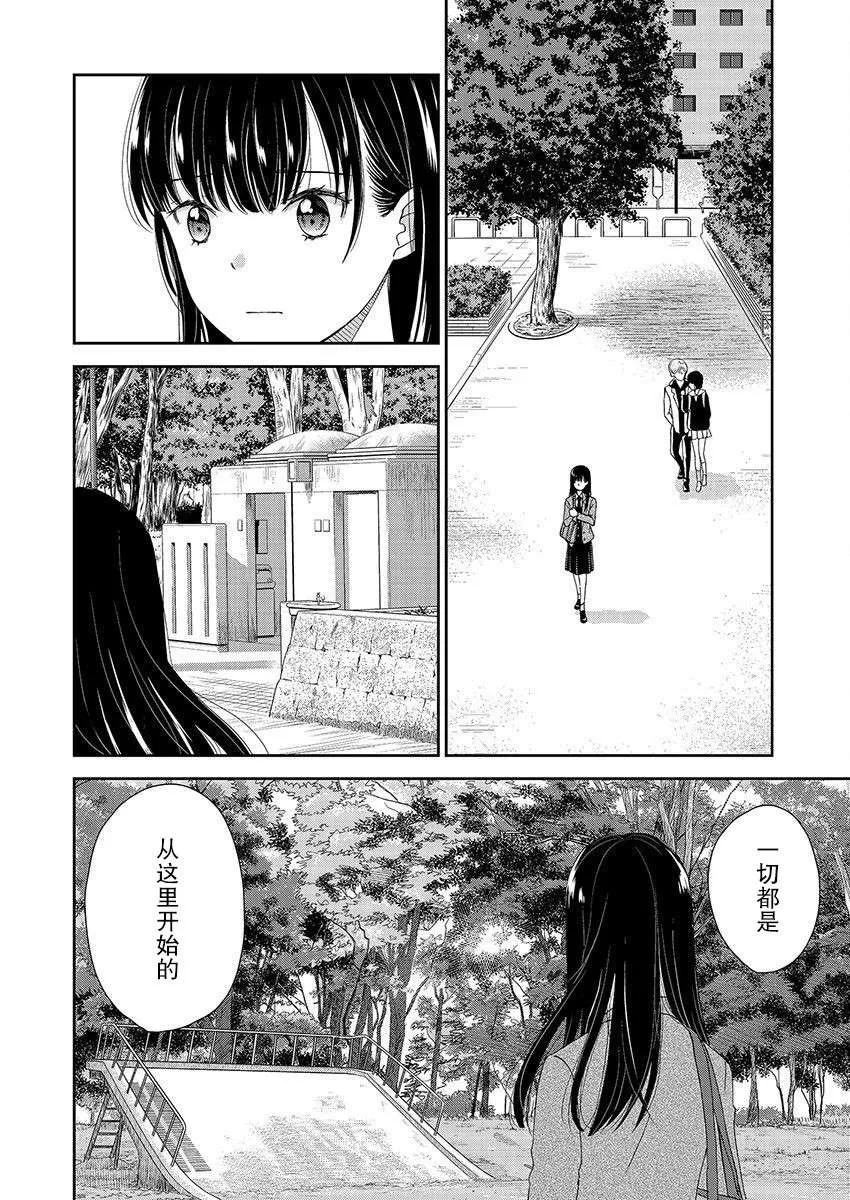 22话 第23页