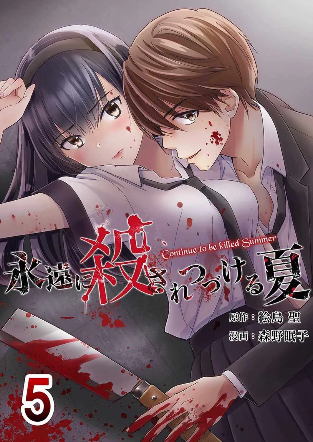 15话 第1页