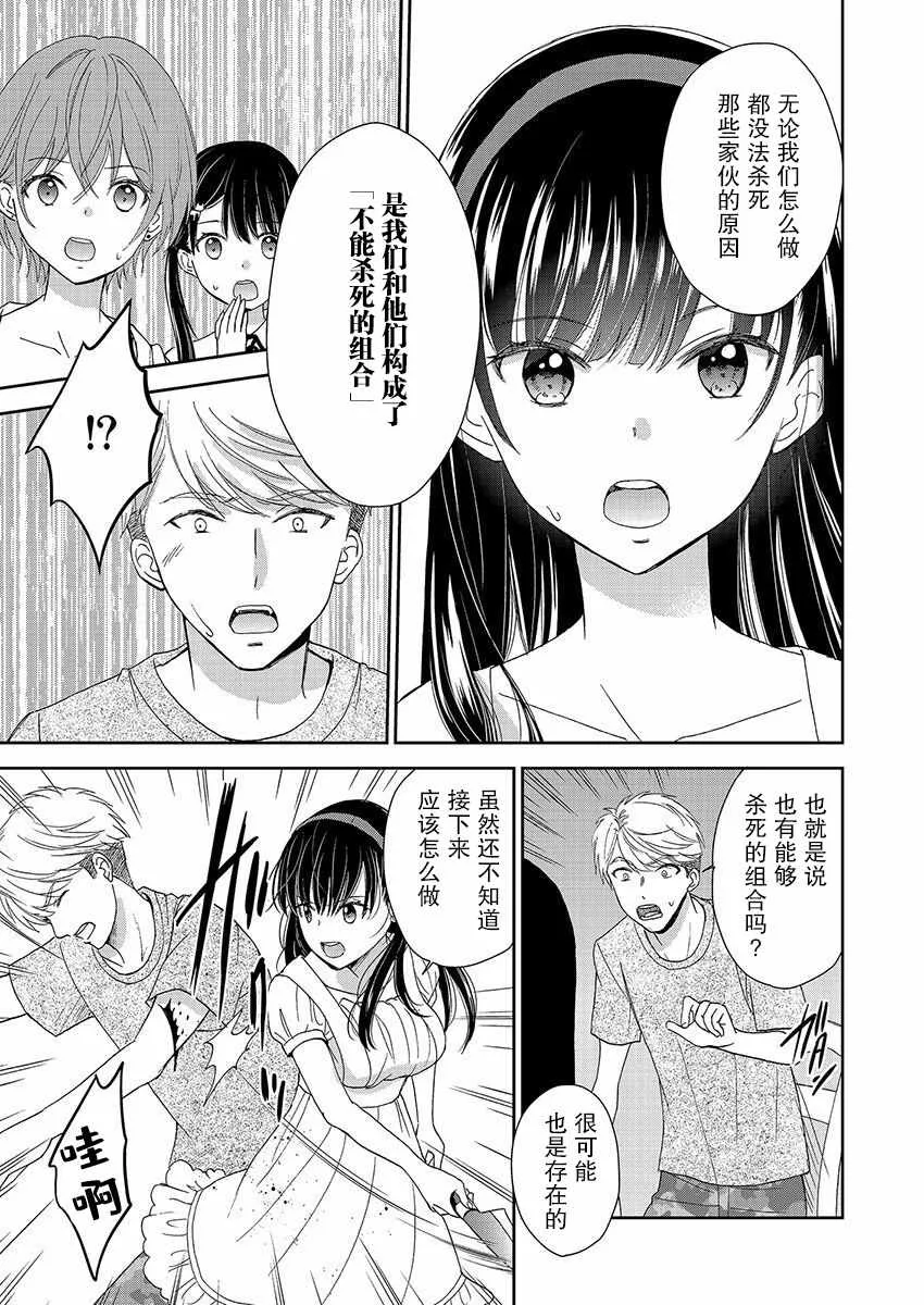 15话 第17页