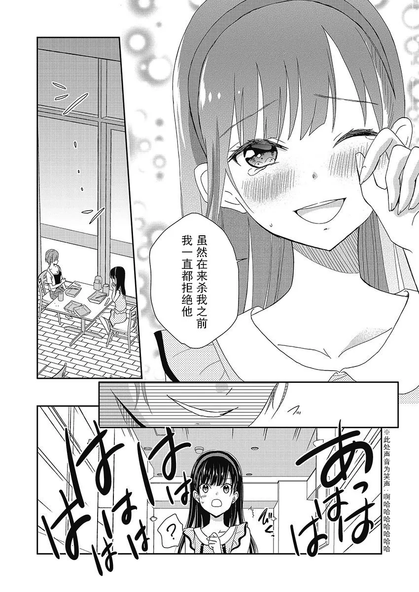 10话 第10页