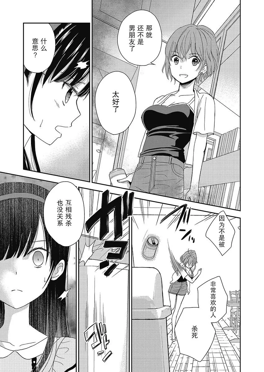 10话 第11页