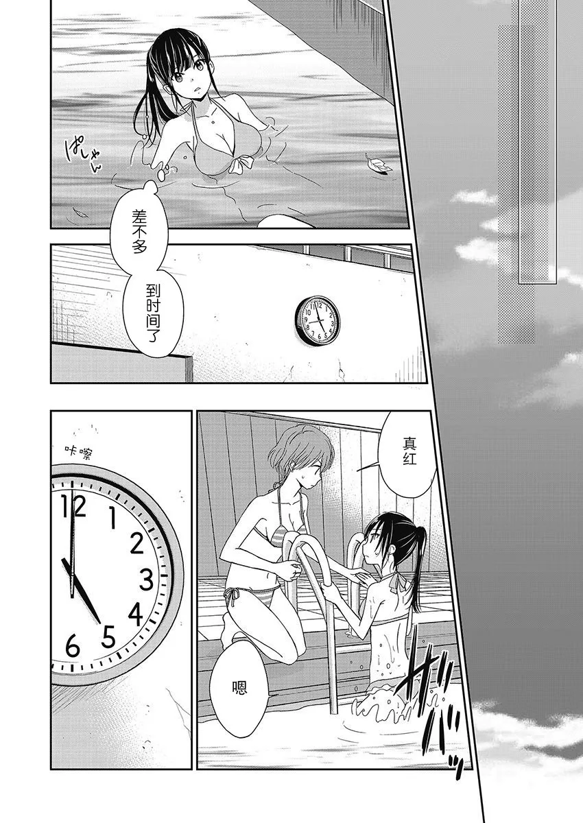 10话 第18页