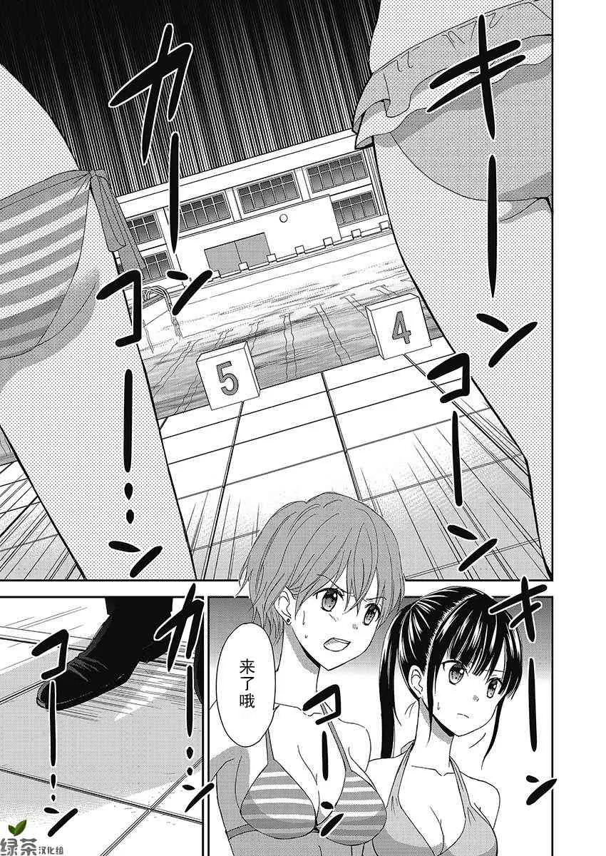 10话 第19页