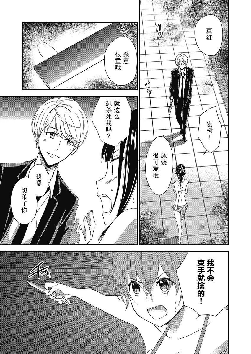 10话 第21页