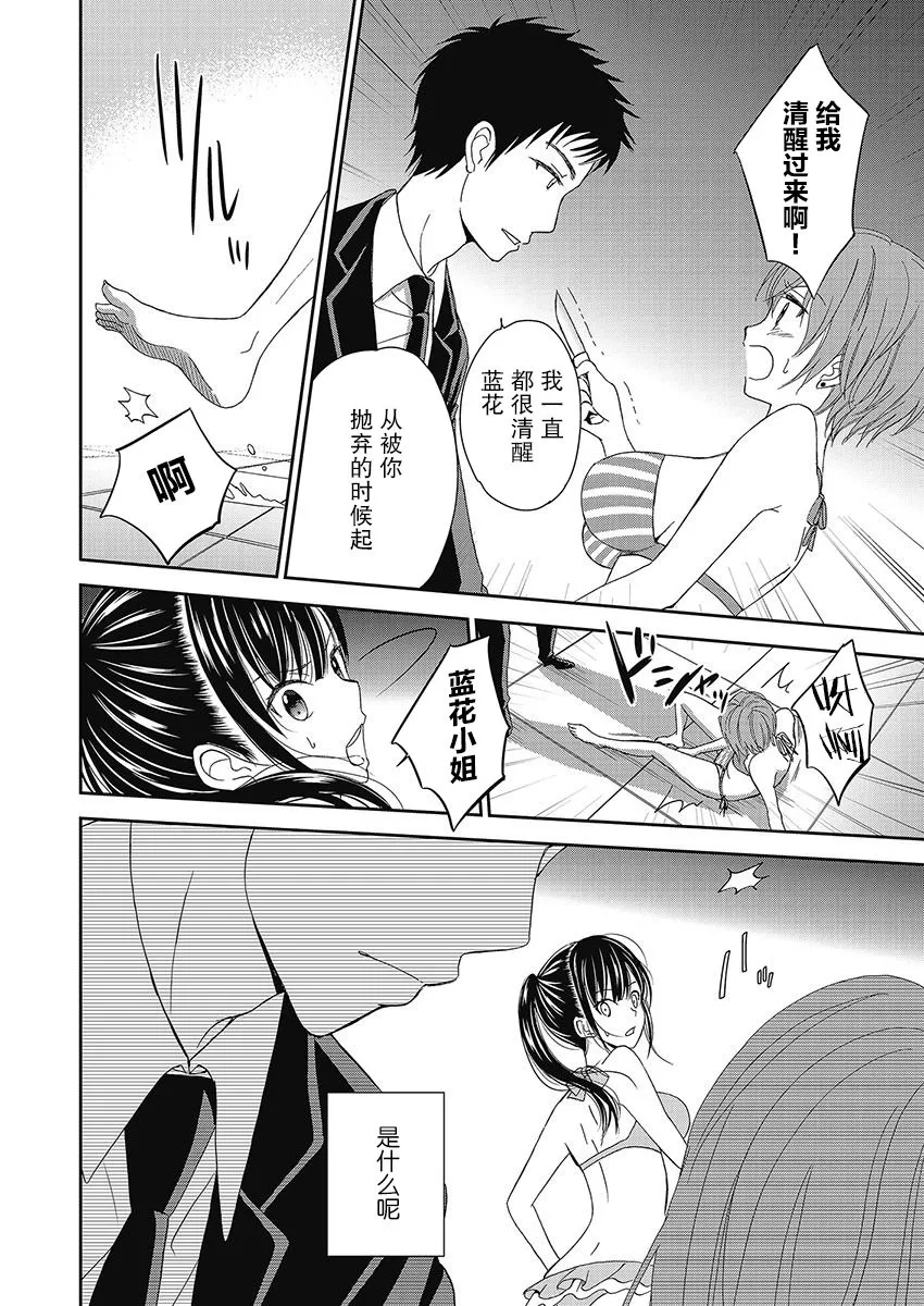 10话 第22页