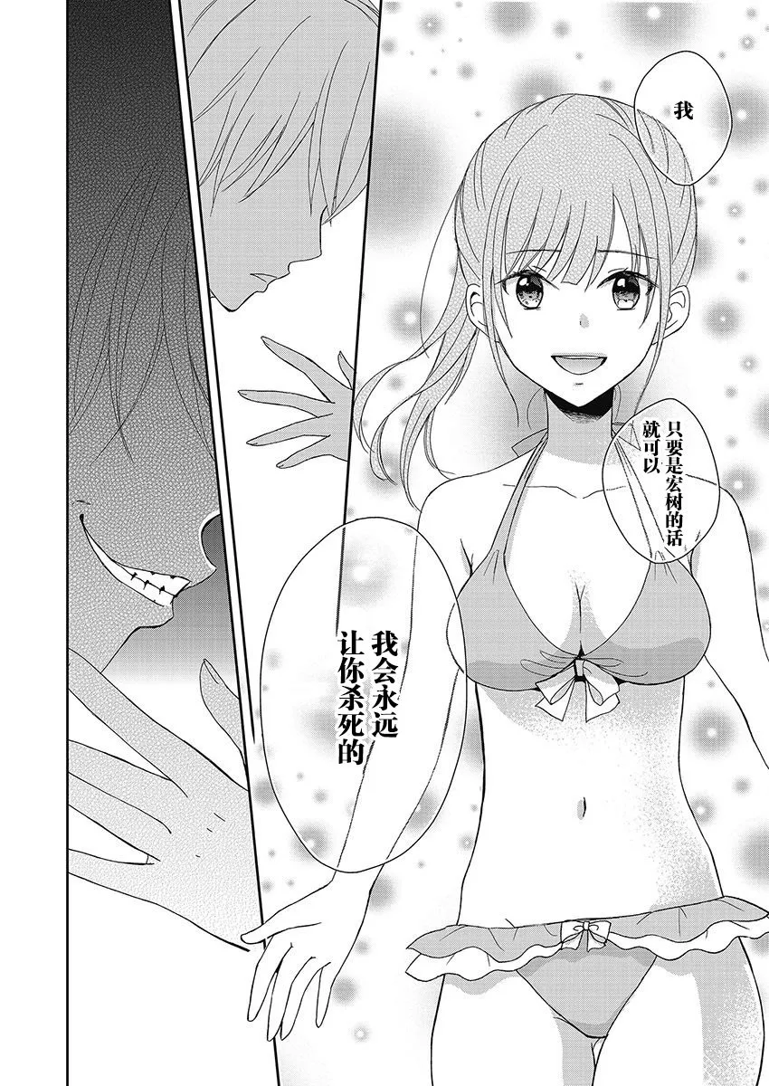 10话 第24页