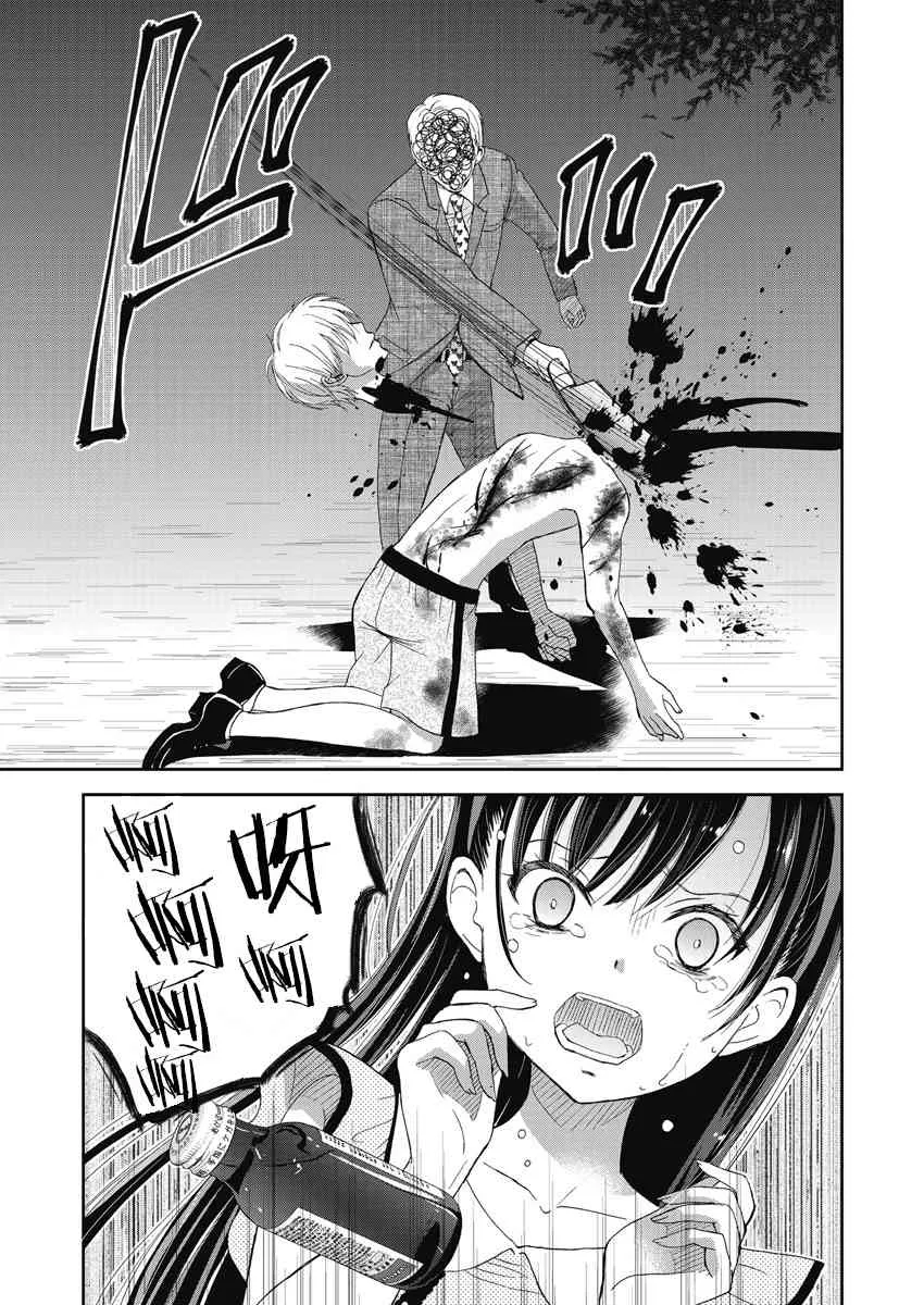 7话 第19页