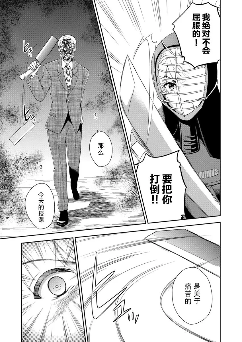 5话 第13页