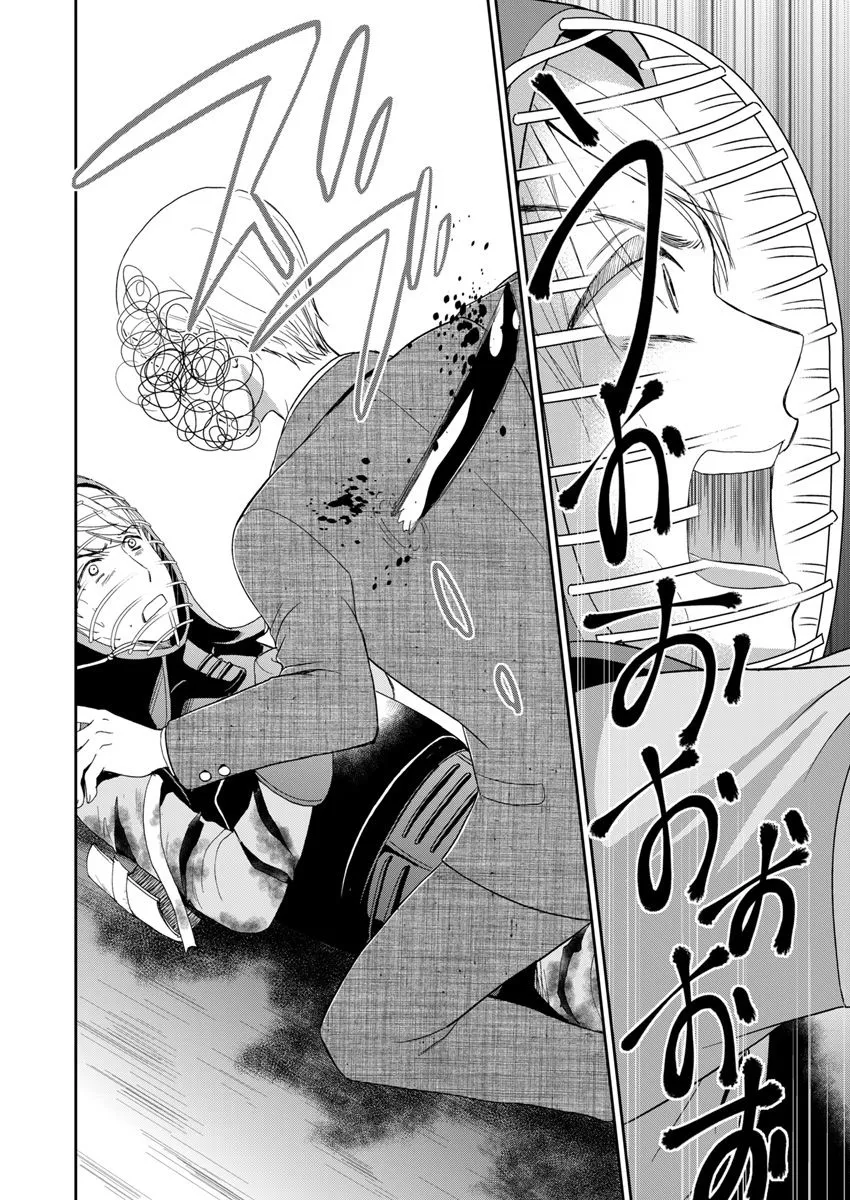5话 第22页