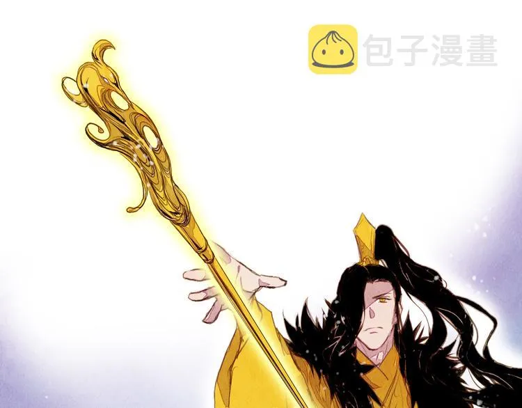 完结篇 永生永世在一起 第3页