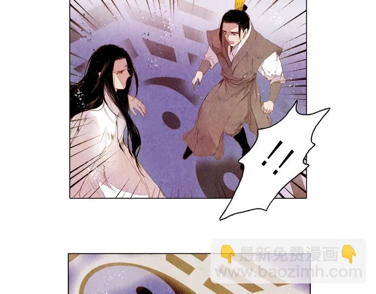 完结篇 永生永世在一起 第6页