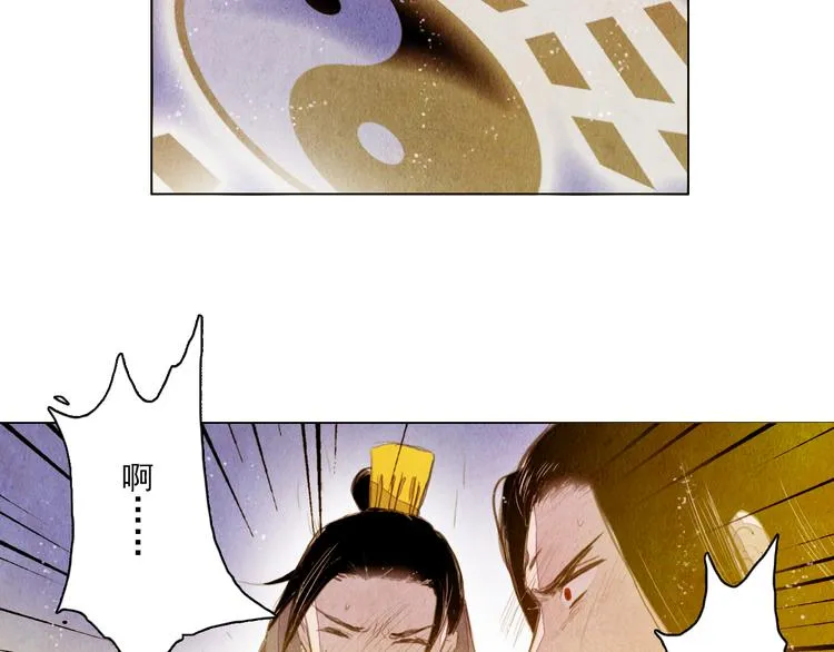 完结篇 永生永世在一起 第7页