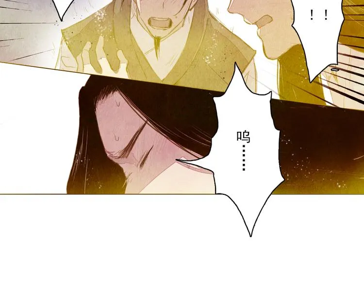 完结篇 永生永世在一起 第8页