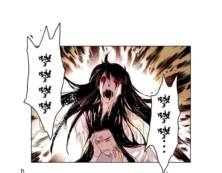 完结篇 永生永世在一起 第9页