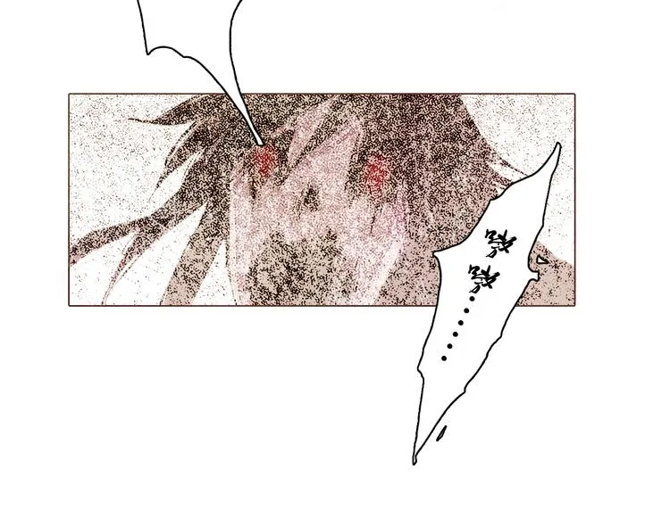 完结篇 永生永世在一起 第11页