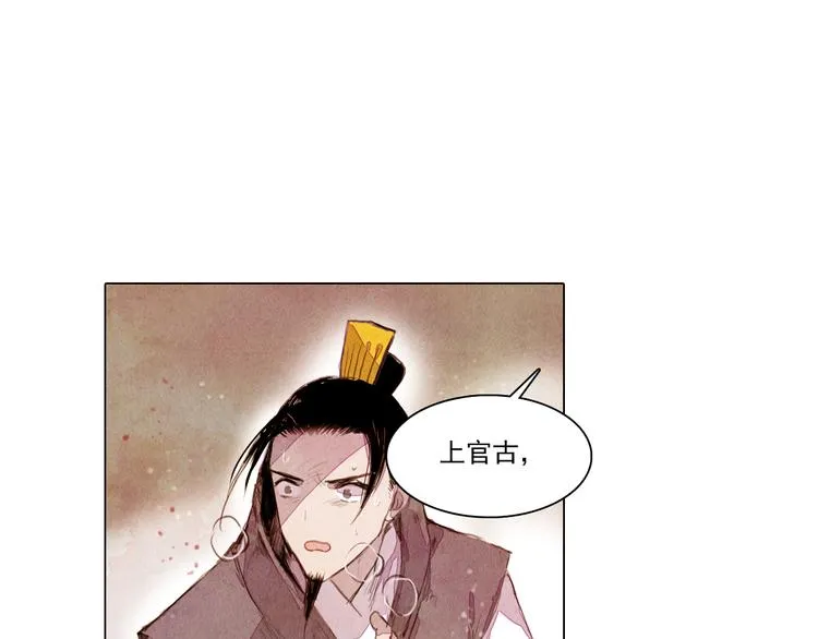 完结篇 永生永世在一起 第12页