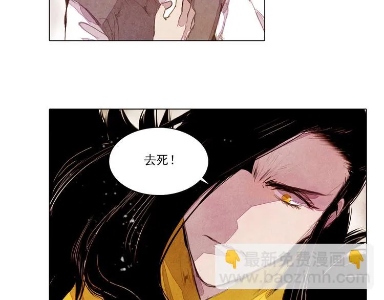 完结篇 永生永世在一起 第13页