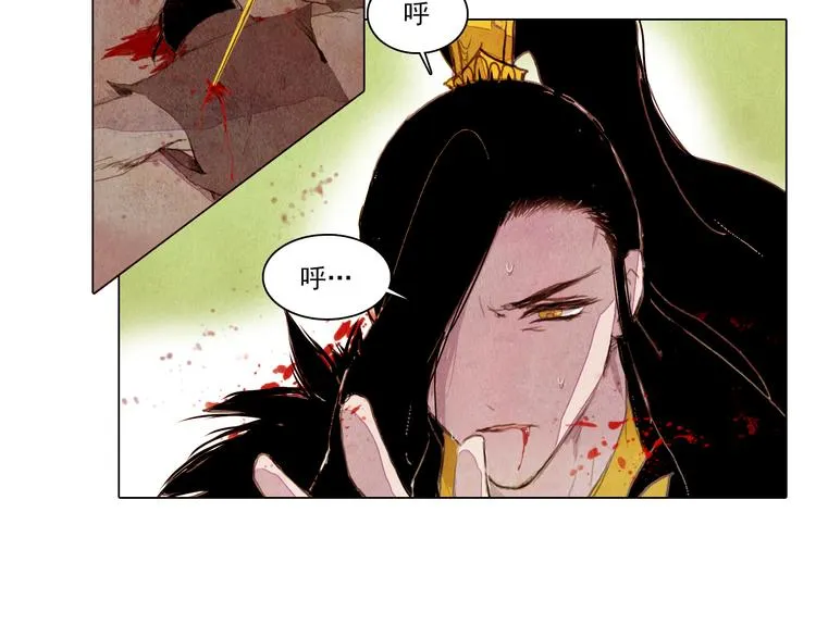 完结篇 永生永世在一起 第16页