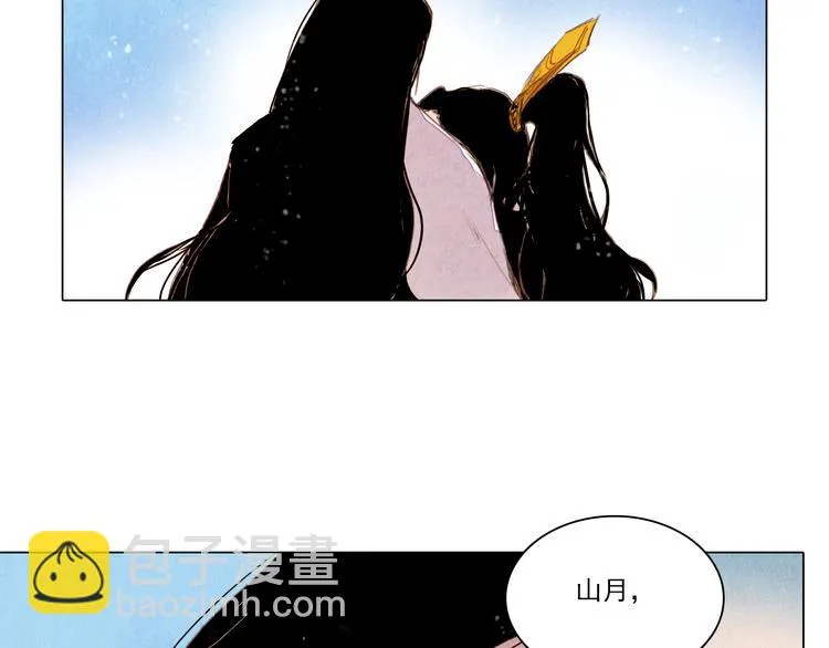 完结篇 永生永世在一起 第19页